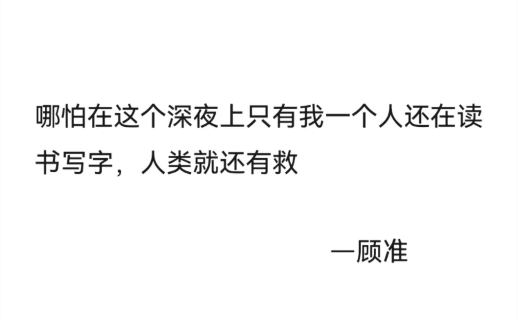 [图]所谓的成功只是一个结果，它也许水到渠成，也许永无来日