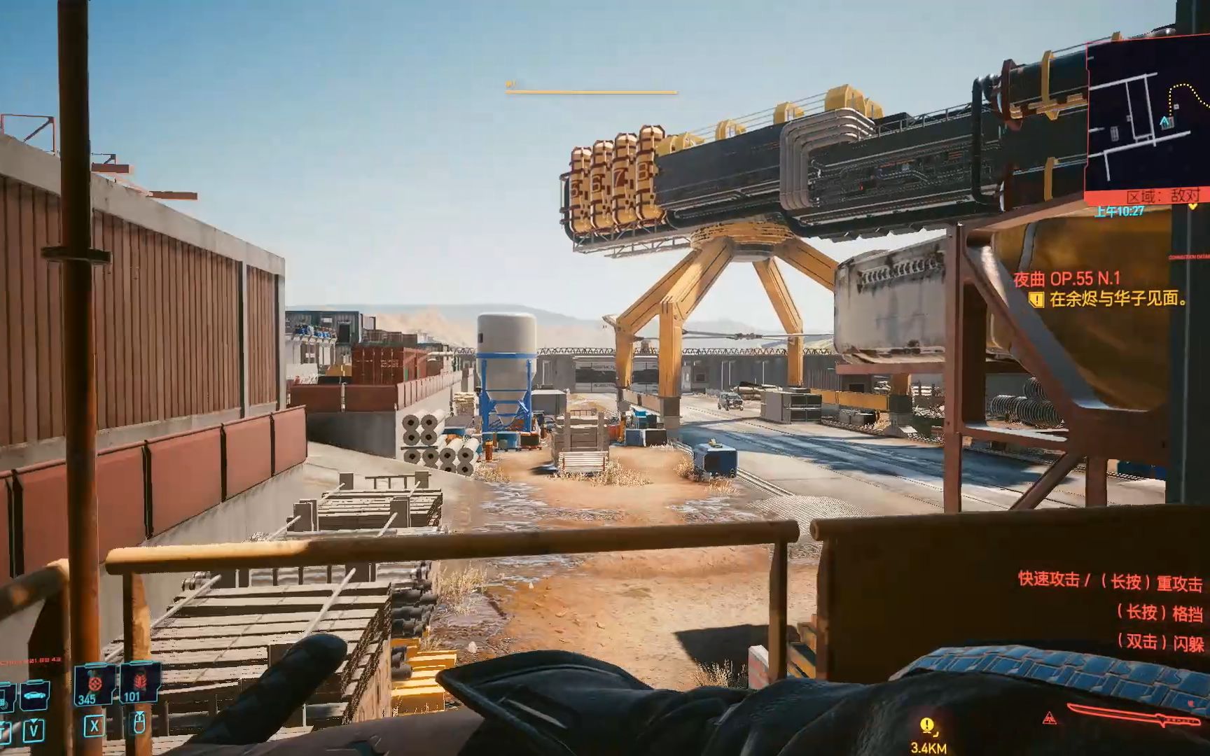 [赛博朋克2077] 如何在帕南结局剧情之前到达建筑工地