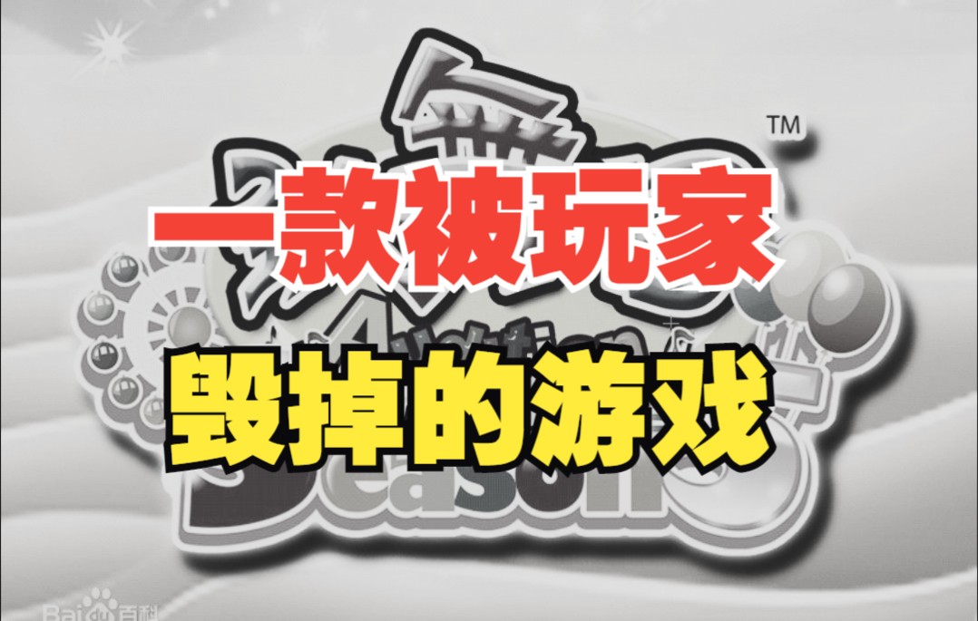 非主流、杀马特、火星文 、网恋?曾经的《劲舞团》到底有多疯狂?