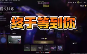 Download Video: 【DMZ礼包】开心开心！终于买到了心心念念的组合包