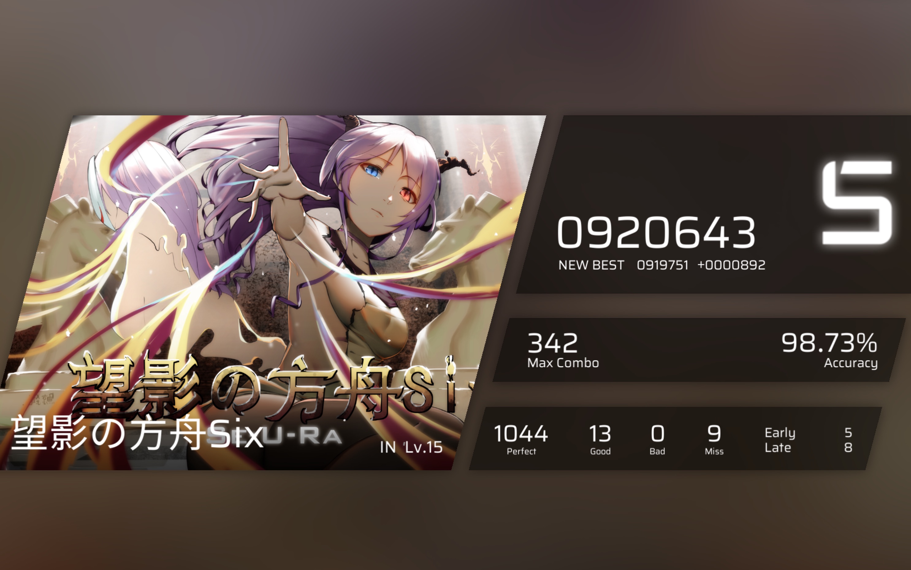 phigros望影の方舟sixinlv15s评acc9873