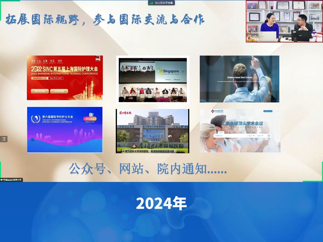 2024年护理行业招聘需求有哪些变动?哔哩哔哩bilibili