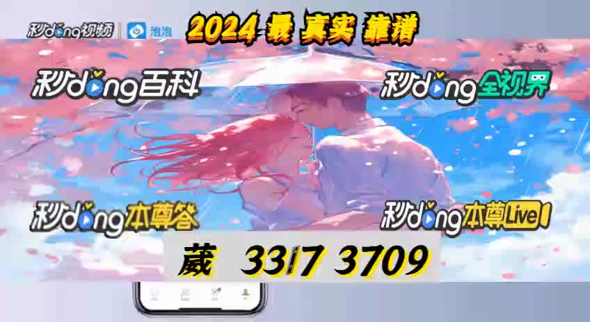 7,详述:附近约爱联系方式