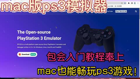 mac端RyuSAK简易教程奉上，存档/mod/固件/key一站式服务