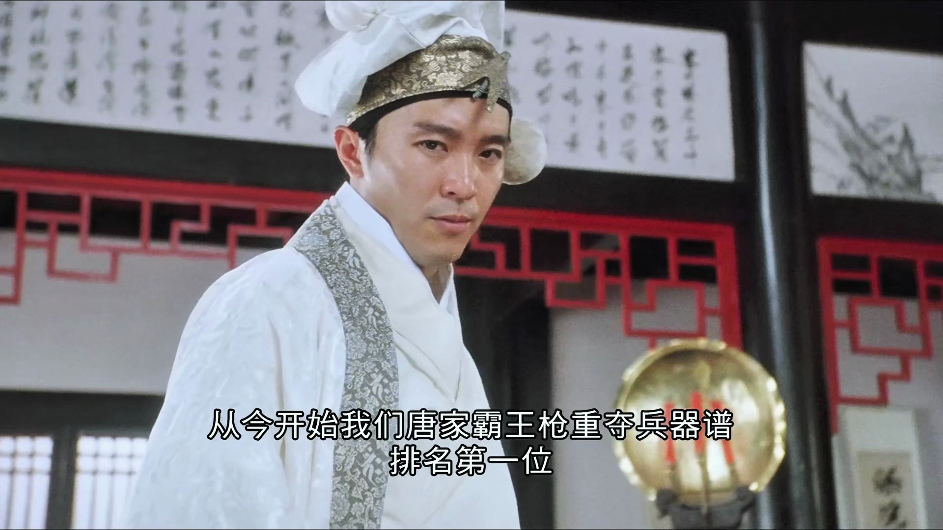 《唐寅点蚊香》超清国语13,唐家霸王枪重夺第一位