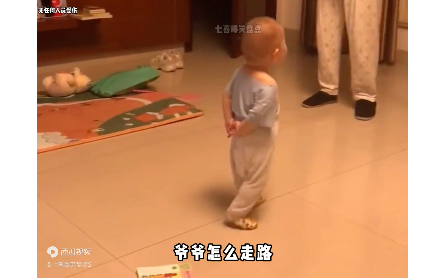 盘点人类幼崽搞笑瞬间 最后那个笑死 欢迎投稿