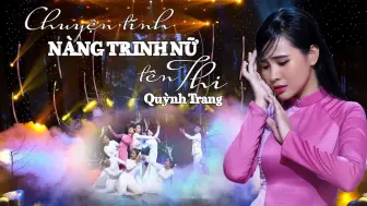 Download Video: 越南歌手琼庄Quỳnh Trang的《Chuyện Tình Nàng Trinh Nữ Tên Thi》(贞女婷情事)，一起来欣赏一下！【越南歌曲】