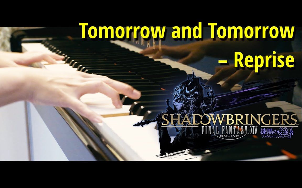 [图]FF14 Tomorrow and Tomorrow - Reprise (Piano Cover)