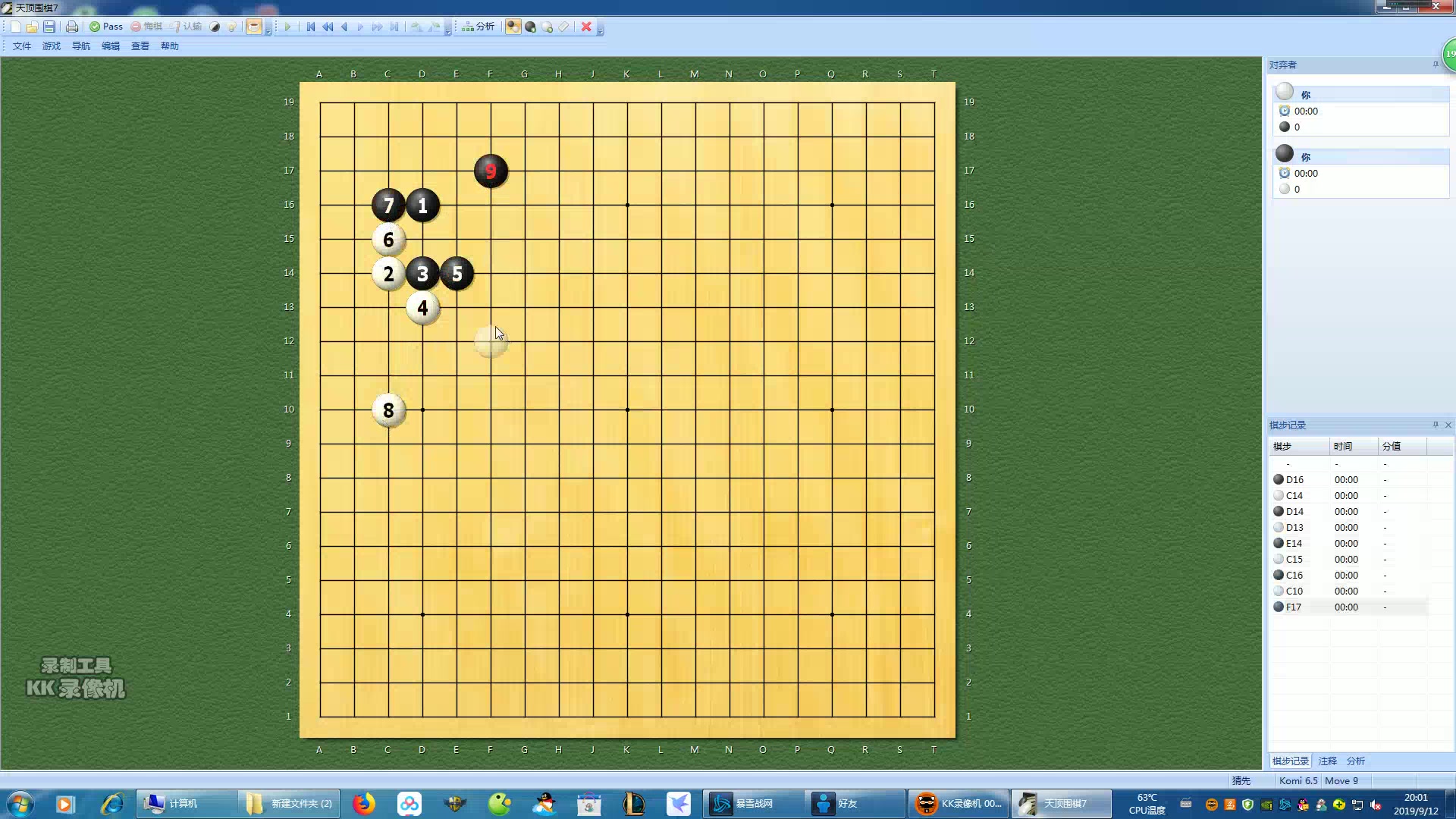 老穴带你冲5k系列之老穴讲定式二星位靠压虎下