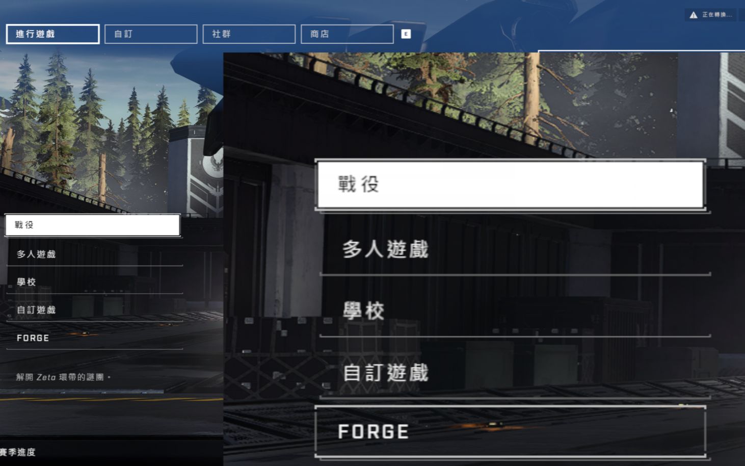 [图]【光环：无限】    战役  FORGR模式进入方法