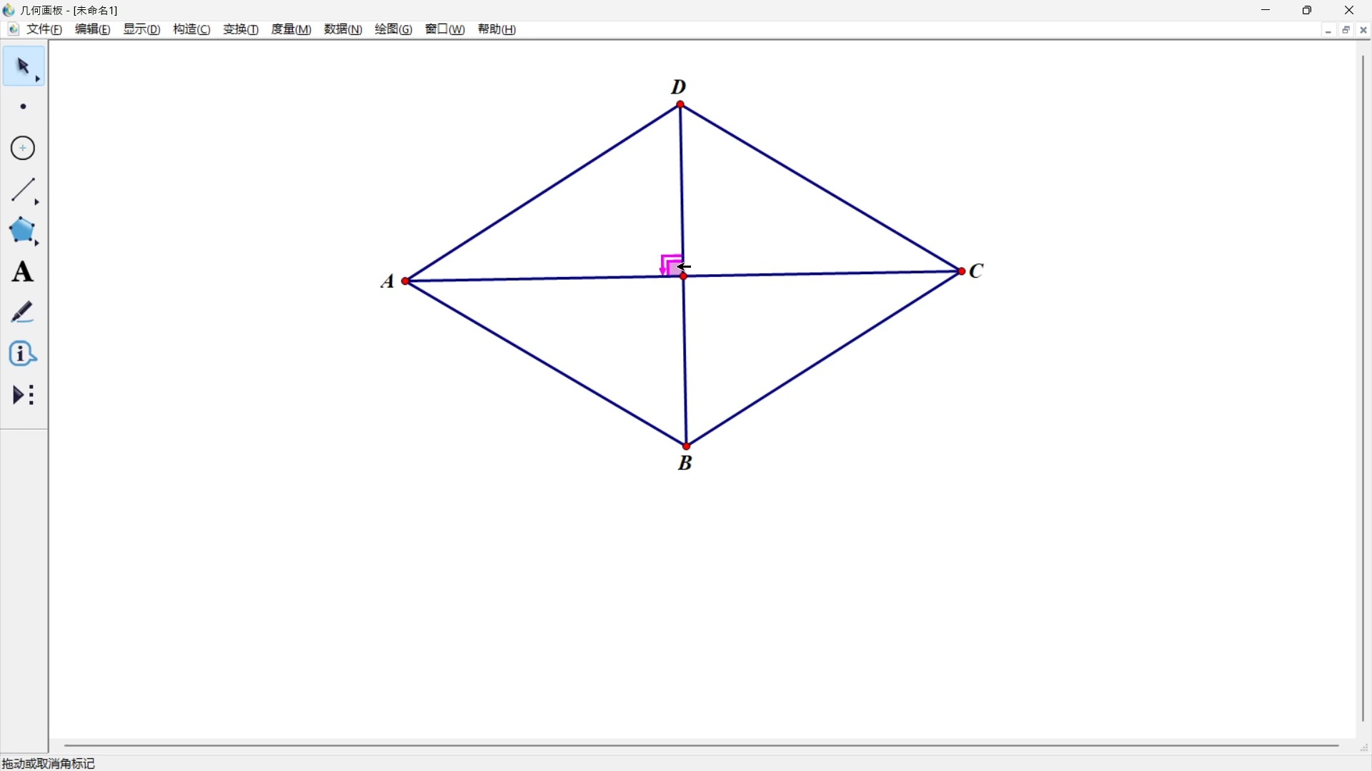模型30四边形"垂美四边形"模型