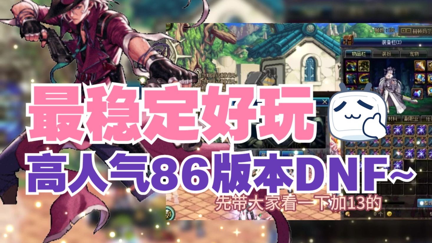客户端更新和用户保留