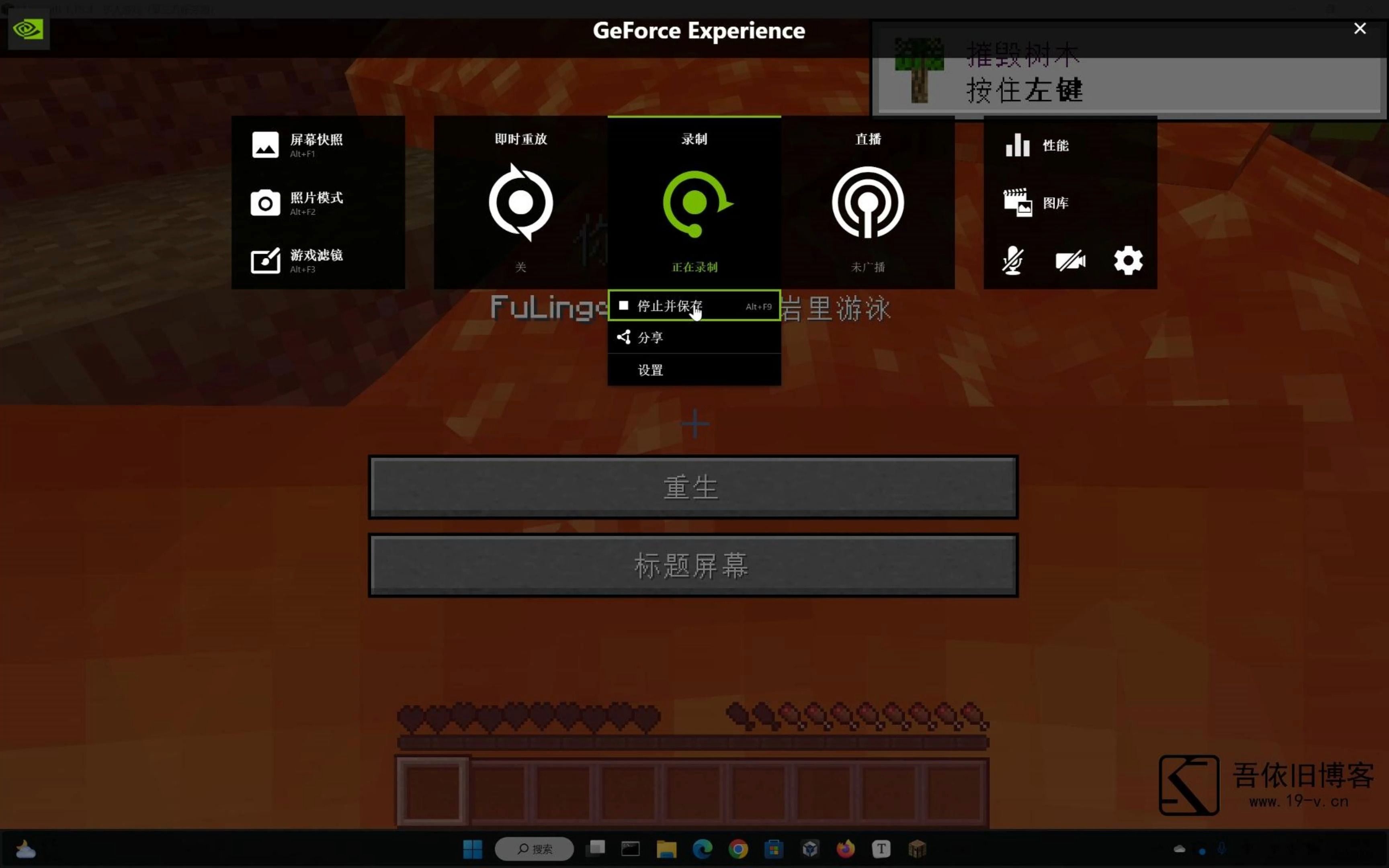 雨云我的世界mcsm面板游戏服务器测评