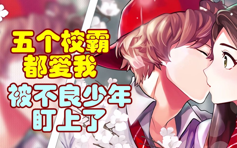 更10p和池贤浩一起翻墙被不良少年盯上了易次元实况
