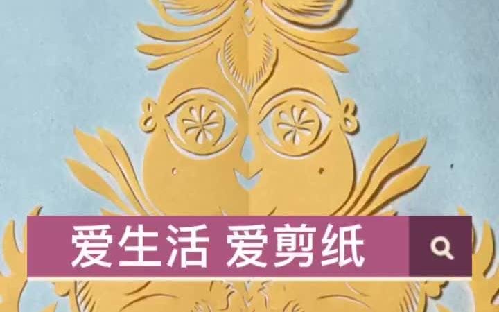 剪纸|日常小品【抓髻娃娃】哔哩哔哩bilibili