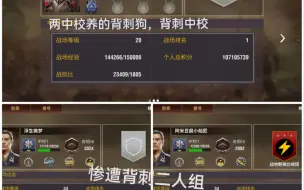 Tải video: 两中校养狗，结果被狗背刺抢40