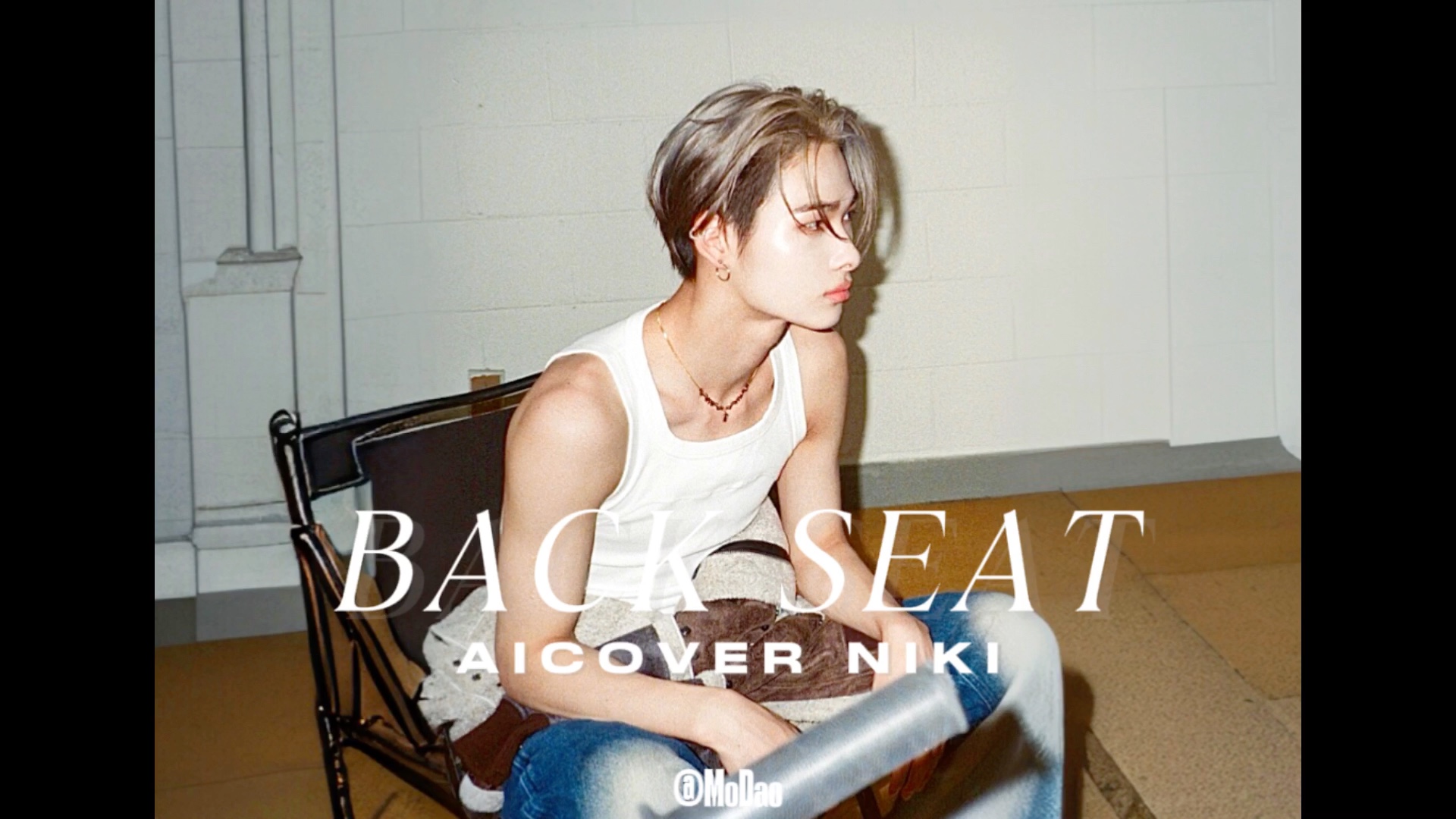 [图]【西村力 AI Cover】BACK SEAT（cover：JYJ）