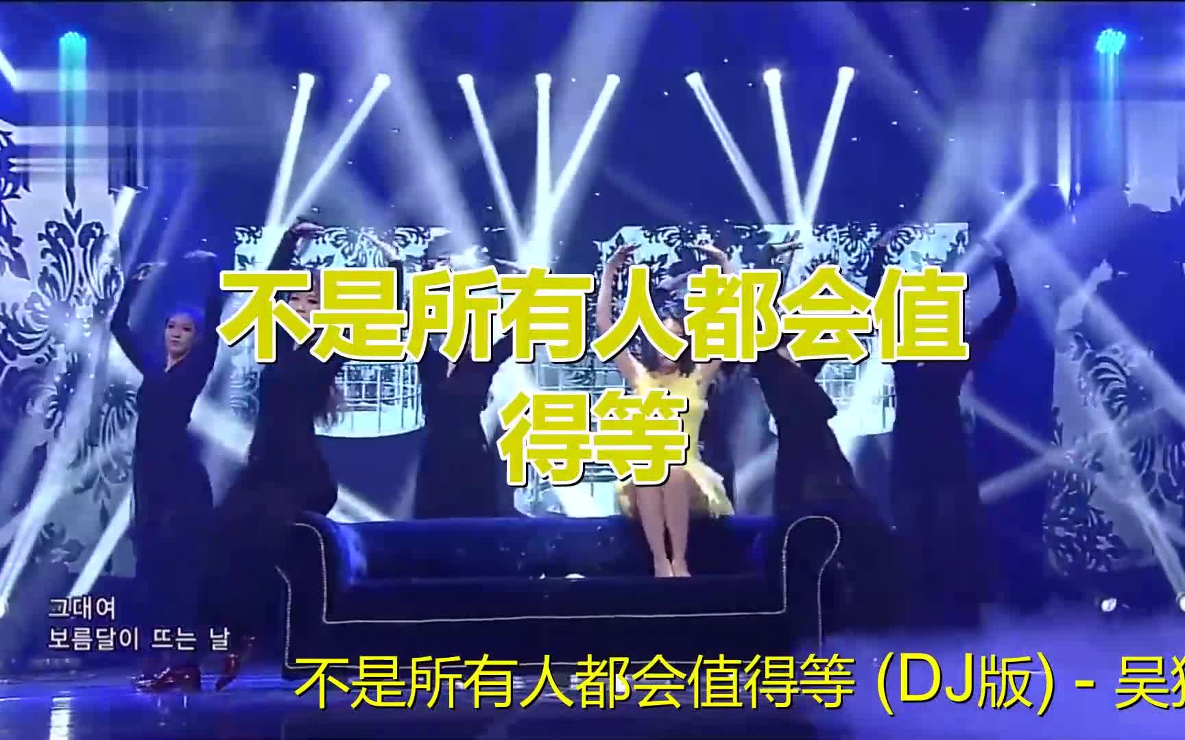 [图]《不是所有人都会值得等》演绎的太甜美了，让人沉醉其中