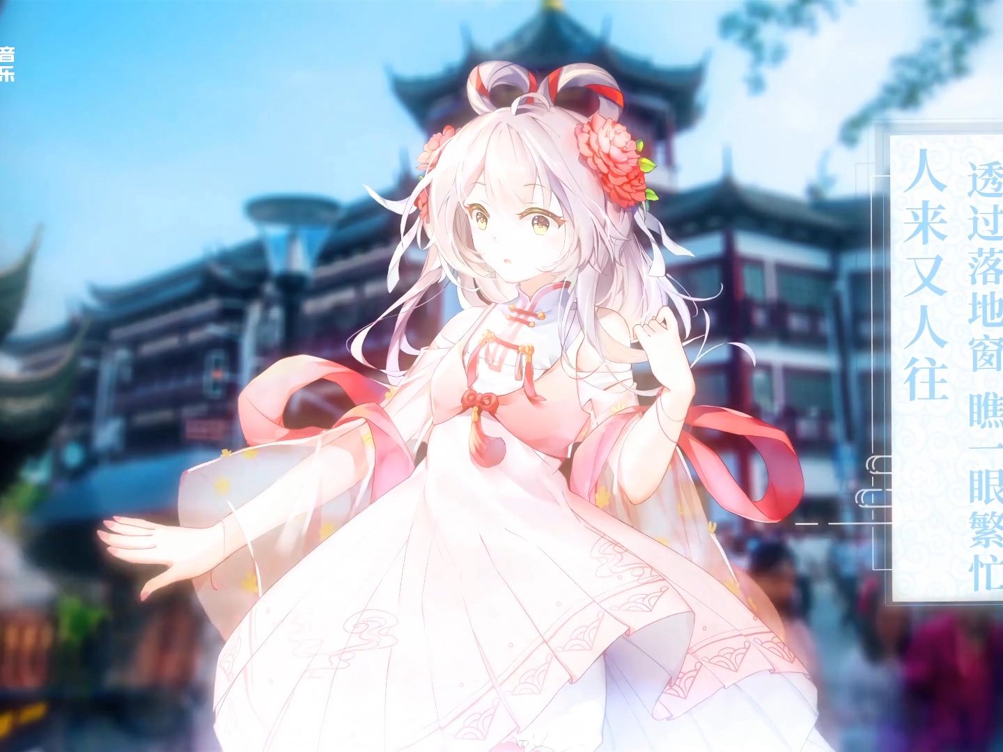洛天依 一花依世界4k修复