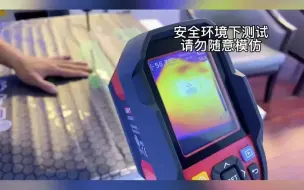 Télécharger la video: 取暖黑科技，河北牛人研发第五代石墨烯超导黑金膜，一百平方3小时装好，比传统采暖每月节省300，这个效果牛不牛？#我爱发明