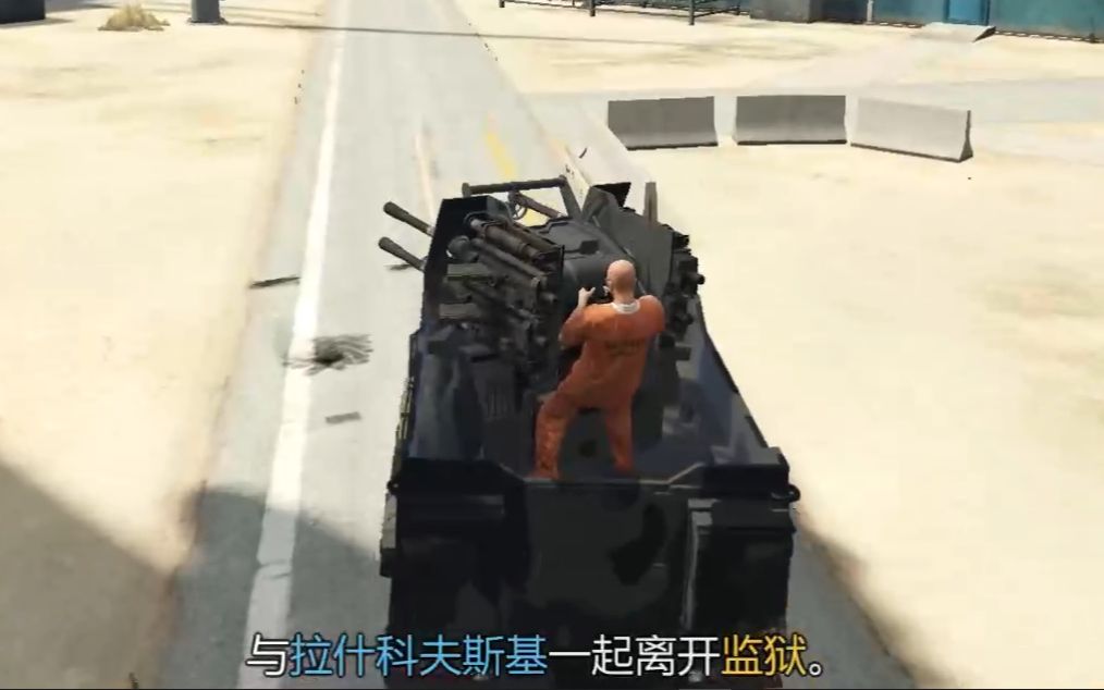 gta5越狱表情包图片