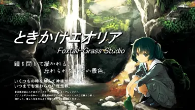 Foxtail grass studio かぜがたり かぜがたり。 | Solo Project｜Foxtail-Grass Studio