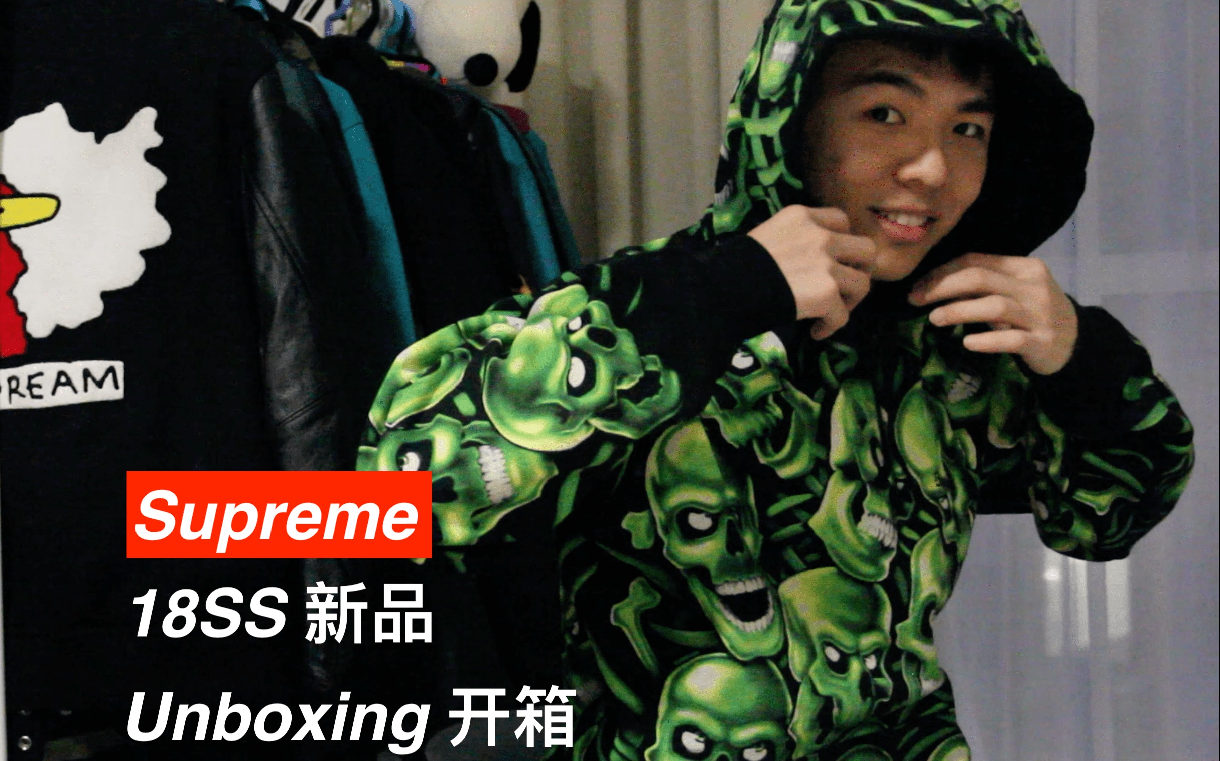 潮牌supreme 18ss unboxing新品开箱
