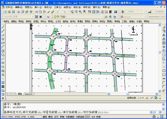 道路里程标注插件