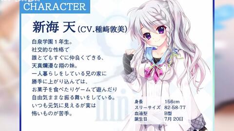 音声体验 爱上火车音声第六弹cv 洲崎綾 哔哩哔哩 Bilibili