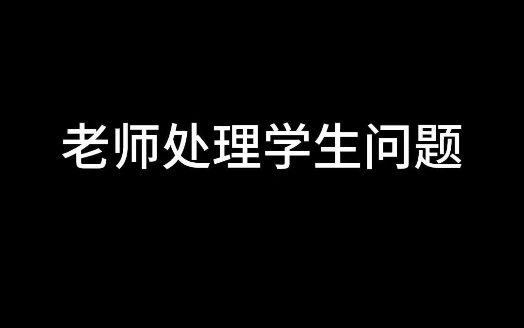 《根据真实事件改编》哔哩哔哩bilibili