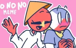 NO NO NO || CountryHumans [MEME] Ft. Philippines and Vietnam