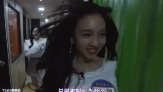 Twice 出道以来最严重的一次划水现场 被黑粉抓个正着 哔哩哔哩 Bilibili