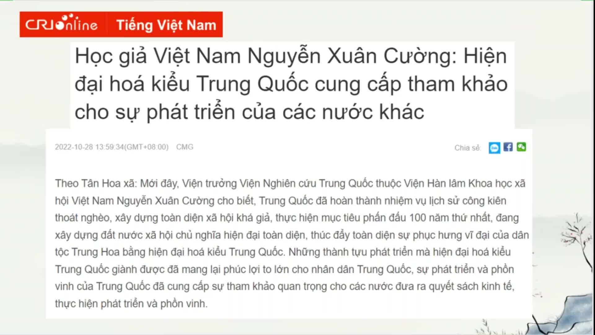 [图]Học giả Việt Nam Nguyễn Xuân Cường Cho Biết