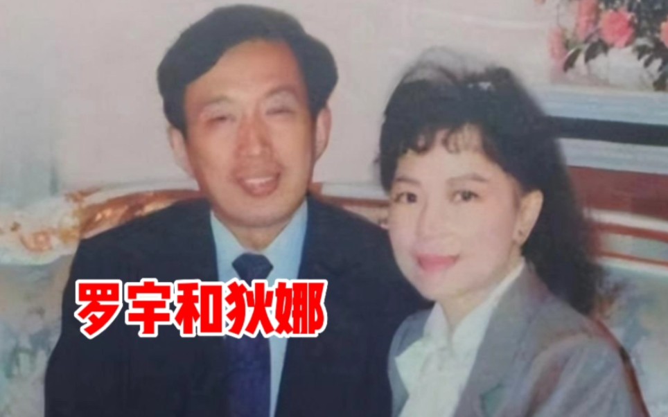 他是罗瑞卿大将的次子,因何事被开除党籍?新冠最严重时死在美国哔哩哔哩bilibili