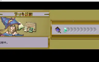 游戏王nds 搜索结果 哔哩哔哩 Bilibili