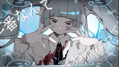 【きくお初期CD】ぱらのいあ☆らヴ 白石なごむ kikuo きくお初期CD】ぱらのいあ☆らヴ 白石なごむ kikuo きくお初期CD