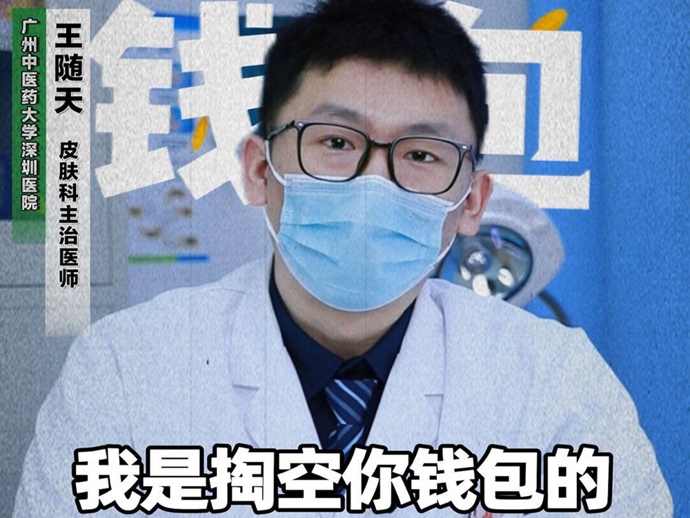 变白冷知识!皮肤𐟑谟𛢀⚕️通通告诉你哔哩哔哩bilibili