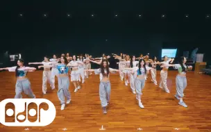 Download Video: NewJeans 'Super Shy' Dance Practice