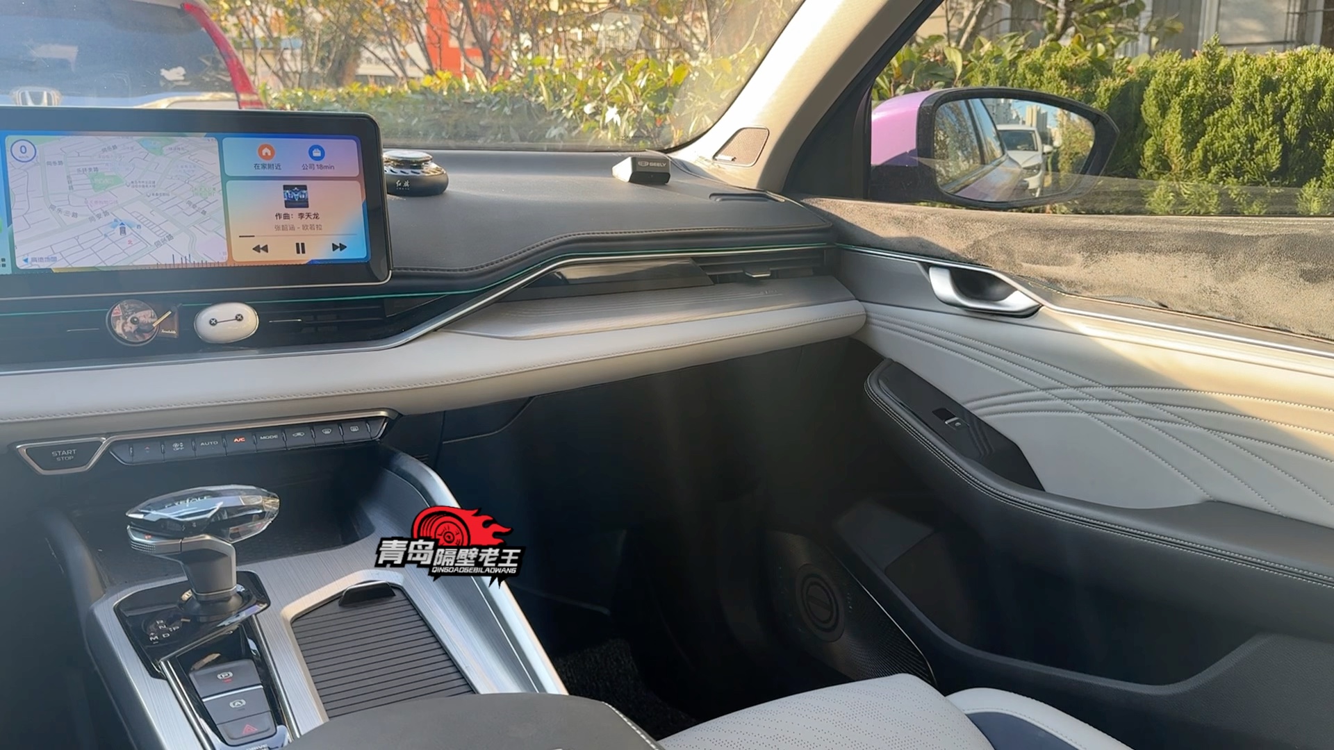 星瑞氛围灯白天效果