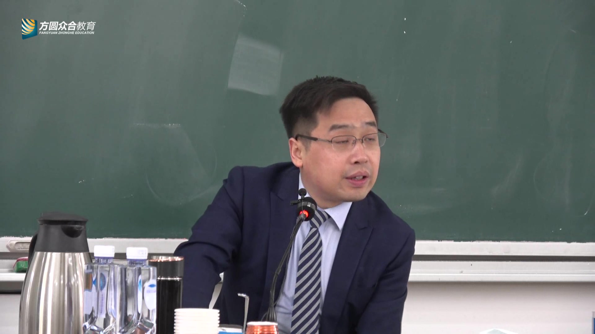 西安众合2019重点学科-刑法刘校逢