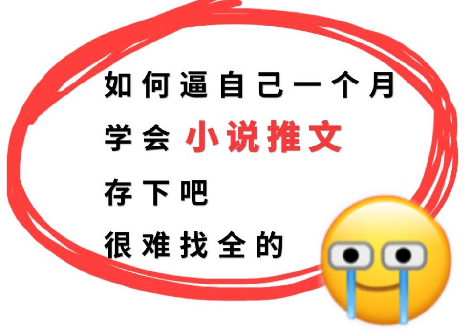 【实操教学演示】1. 3. 手把手教小说推文赚钱第三课,简单实操 ,轻松易懂,人人皆可做~哔哩哔哩bilibili