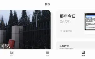 下载视频: 【红米K70】建议改成0.5Pad OS，方向锁定Bug？