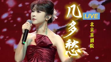 ALI PROJECT】月光舞台VIII~Violetta Operetta~ (Live 150125)_