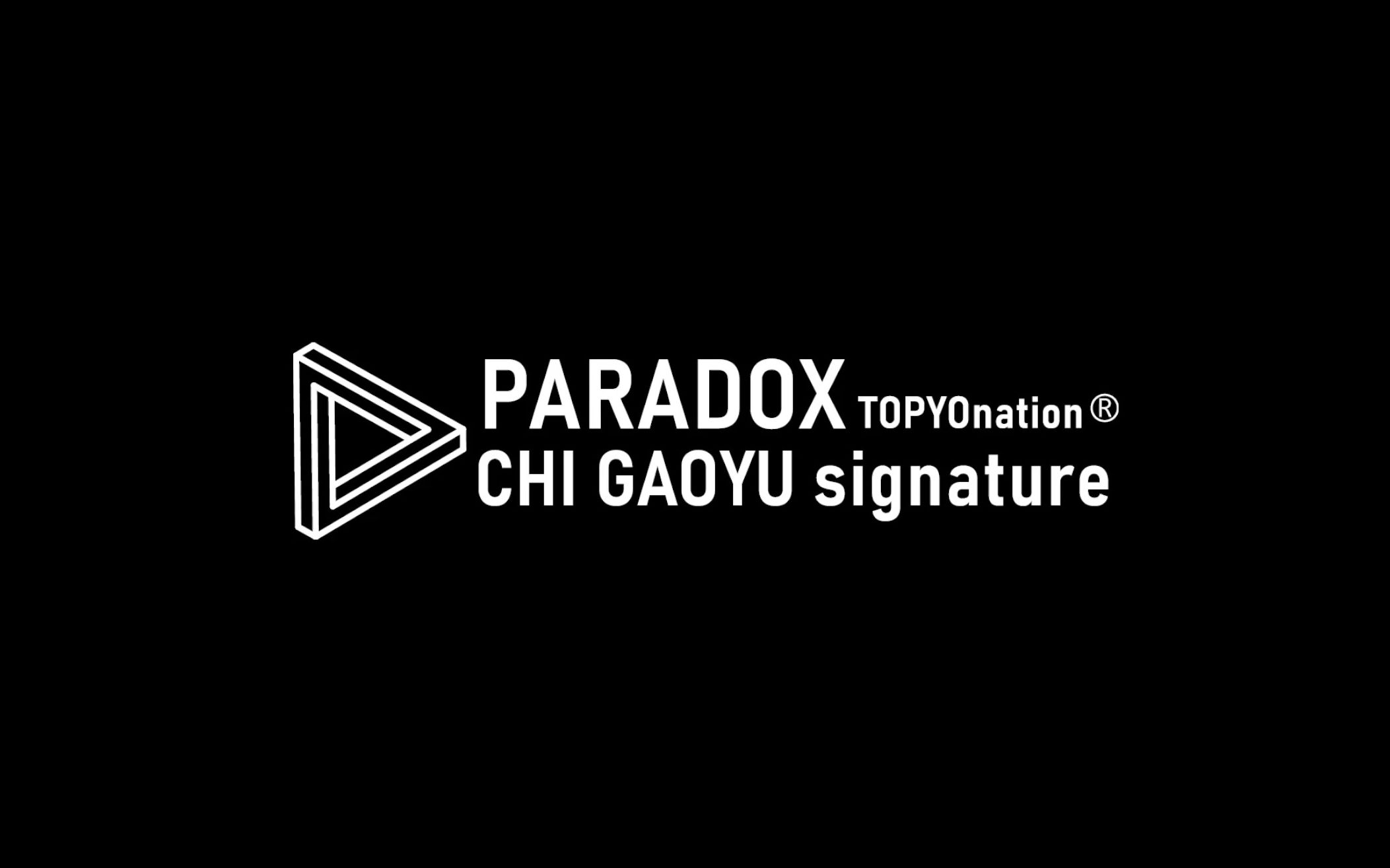 [图]TOPYO 池高宇签名球🪀悖论 PARADOX｜众多悠悠球玩家试用视频｜4K120P