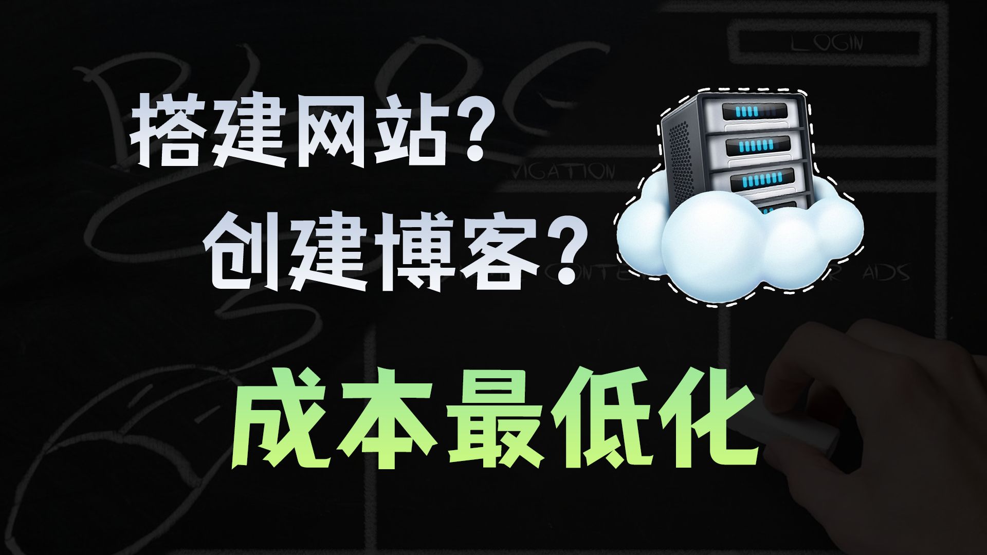 搭建网站花光预算?你或许更需要免费的云服务器!哔哩哔哩bilibili