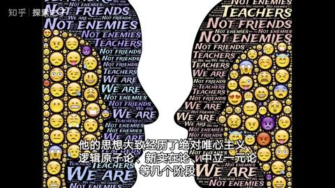 灵遁者 女性哲学家为什么很少 哔哩哔哩 Bilibili