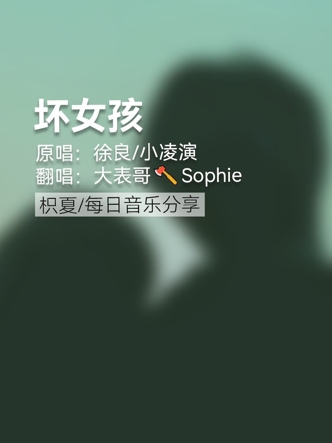 画质模糊,但灵魂不模糊的大表哥又来了