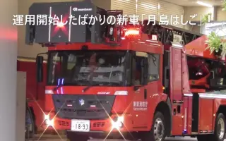 云梯消防车 搜索结果 哔哩哔哩 Bilibili