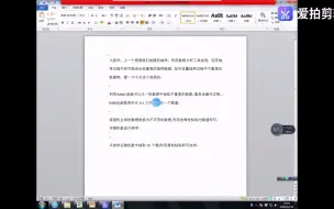 Download Video: 利用EXCEl中RAND函数从一批数据中随机抽取不重复任意数据