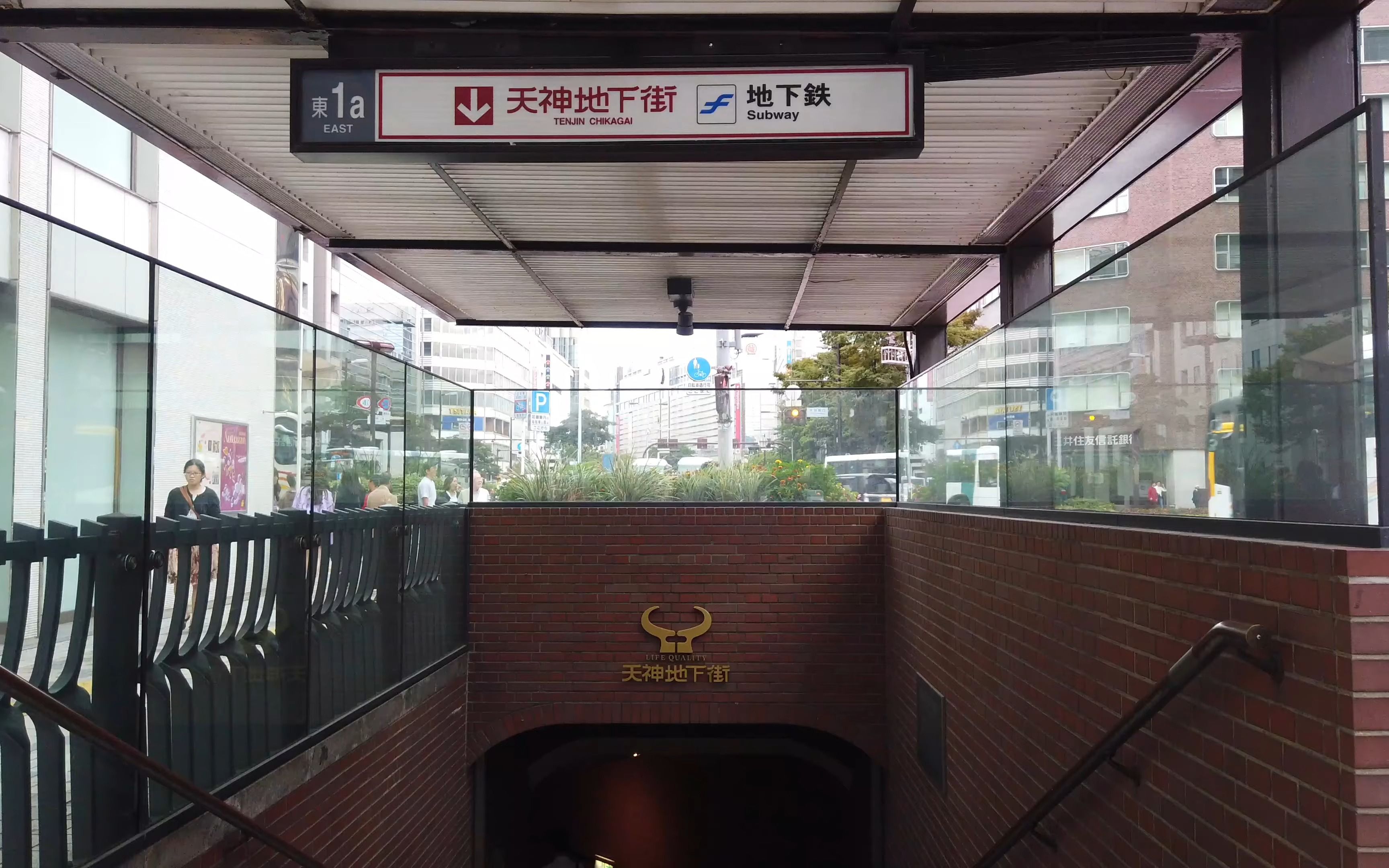  日本街景> 福冈>天神地下街散步